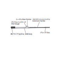 Tohnichi DBE5600M-S Dial Indicating Torque Wrench (5～56 kgf･m)