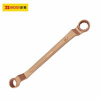 BOSI BS610082 Double Box End Wrench (55*60mm)