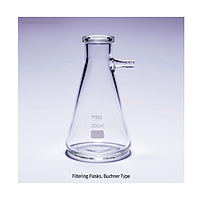 Pyrex Py.1170.02M Hi-grade Filtering Flask (100ml)
