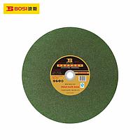 BOSI BS501350 Cutting Wheel (350x2.5x25.4（Green）)