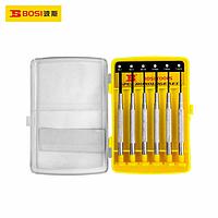 BOSI BS468068 Horologe Set (6pcs:PH00,PH0,PH1, -1.4,-1.8,-2.5)