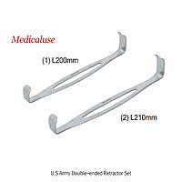 DaiHan DM.Ret7030 Retractor, U.S Army, Stainless-steel, L200 & 210mm