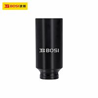 BOSI BS366555 3/4'' Dr. Impact Socket (55mm L160mm)