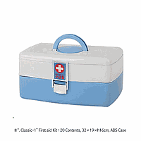 Iljin DH3.Saf3003 First Aid Kit Classic-1, 21items 32X19Xh16cm