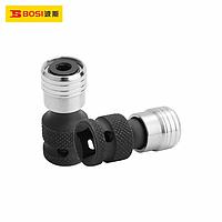 BOSI BS364701 Elastic Socket (1/2" To 1/4")