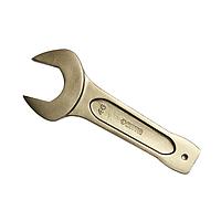 SATA 48612 Metric Open End Slugging Wrench 55mm