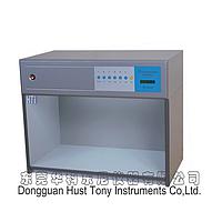 TONYHK HTL-002 Color Assessment Cabinet