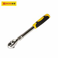 BOSI BS361437 Rachet Wrench (72T,305mm Length)