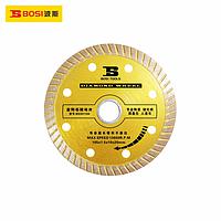 BOSI BS301104 Diamond Wheel (dia 105x1.5x10x20mm)