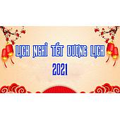 NOTIFICATION: 2021 NEW YEAR HOLIDAY