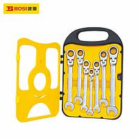 BOSI BS431607 Geartech Wrench (7PC:10,12,13,14,15,17,19mm)