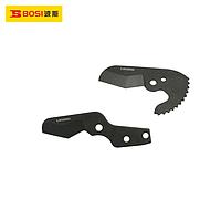 BOSI SJBS08003 Pipe cutter blade