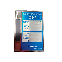 COSMOS XDS-7DC Sensor for XPS Gas Detector (SiH2Cl2: 25ppm)