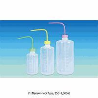 SciLab SL.Bot3513 Wash Bottle, LDPE, Wide -neck, 1000㎖, Φ90×h210㎜, Neck id-Φ45㎜