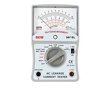 SEW 507 EL Analog Leakage Meters (AC, 0.3mA-30mA)