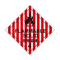 Sysbel WL014 Flammable Solid Label GHS Label